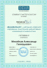 certificateMihaylovAG.jpg